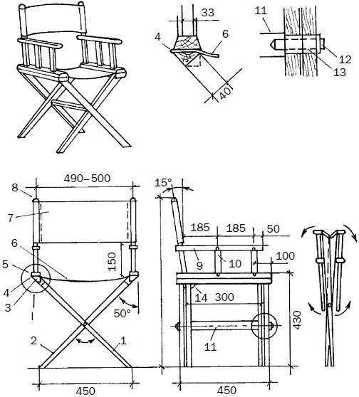 Чертеж складного стула со спинкой своими руками позволит сделать удобную мебель, которой приятно пользоваться и показывать гостям