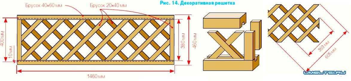 Изготовление своими руками сетки деревянной для беседки - remonttool.ru