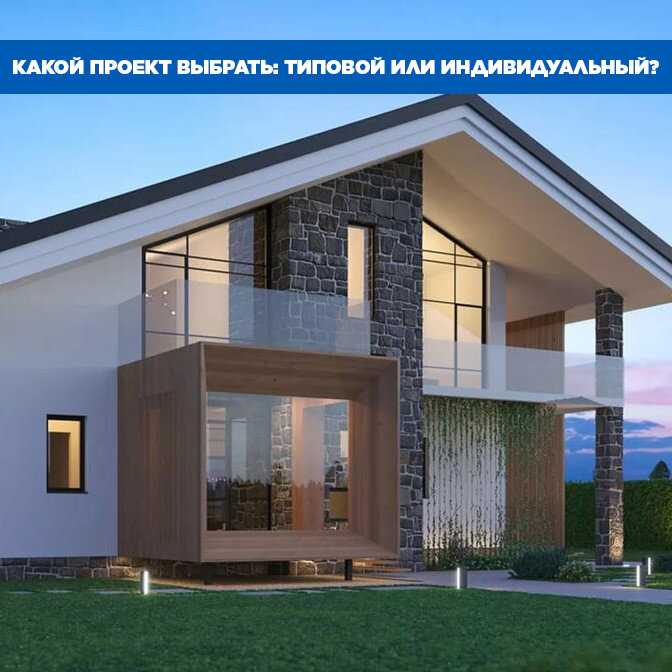 Проекты домов с панорамными окнами цены под ключ, проекты в москве