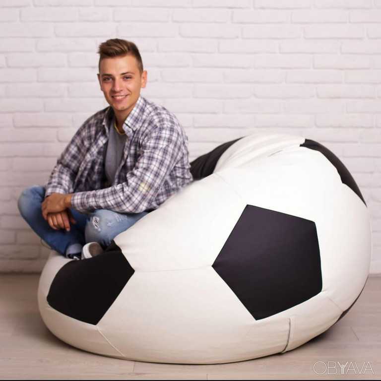 Кресло-мешок мяч креативный, размер ххl, оксфорд