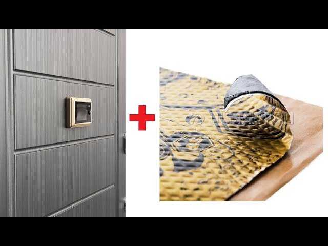 Как сделать шумоизоляцию входной металлической двери?